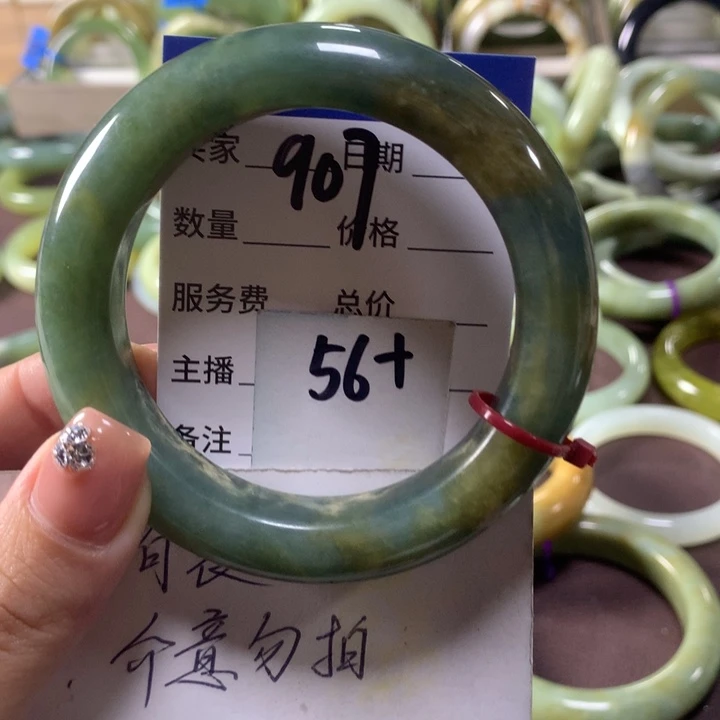 蛇纹石玉未镶嵌手镯907
