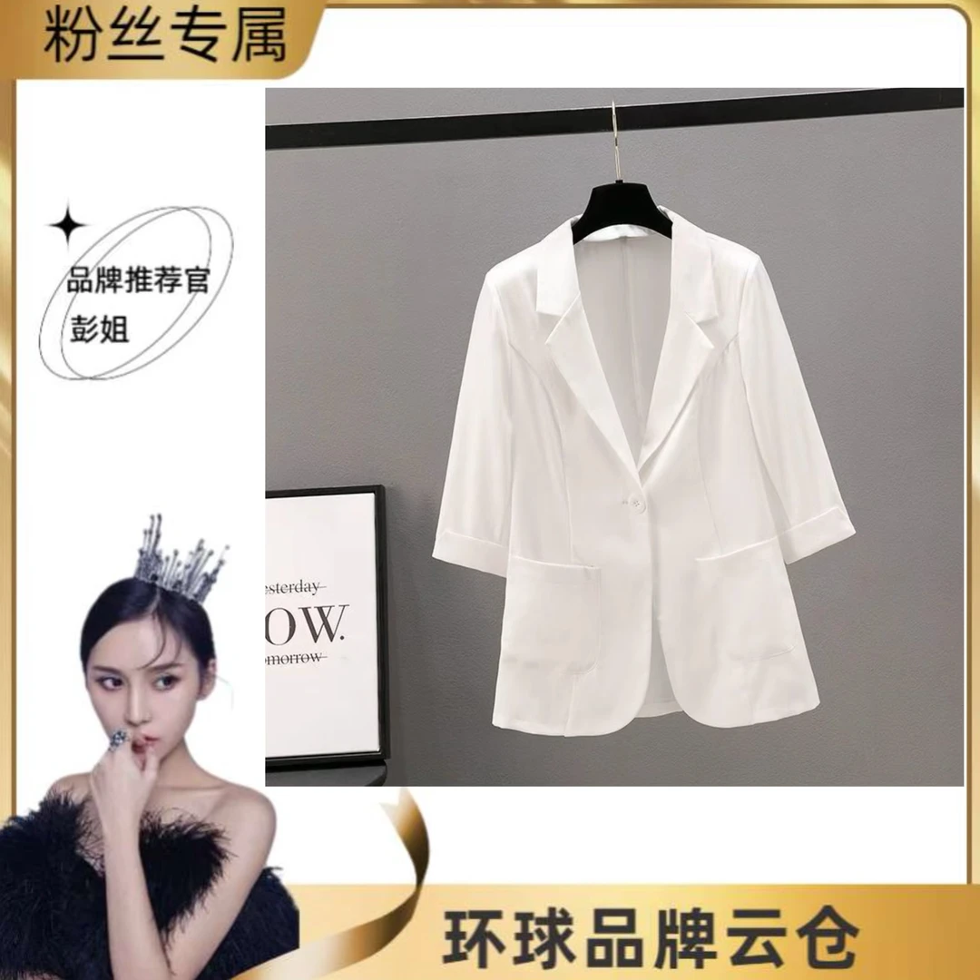 2025显瘦百搭拼接薄款纯色防晒西装小西服韩版女短款外套101款