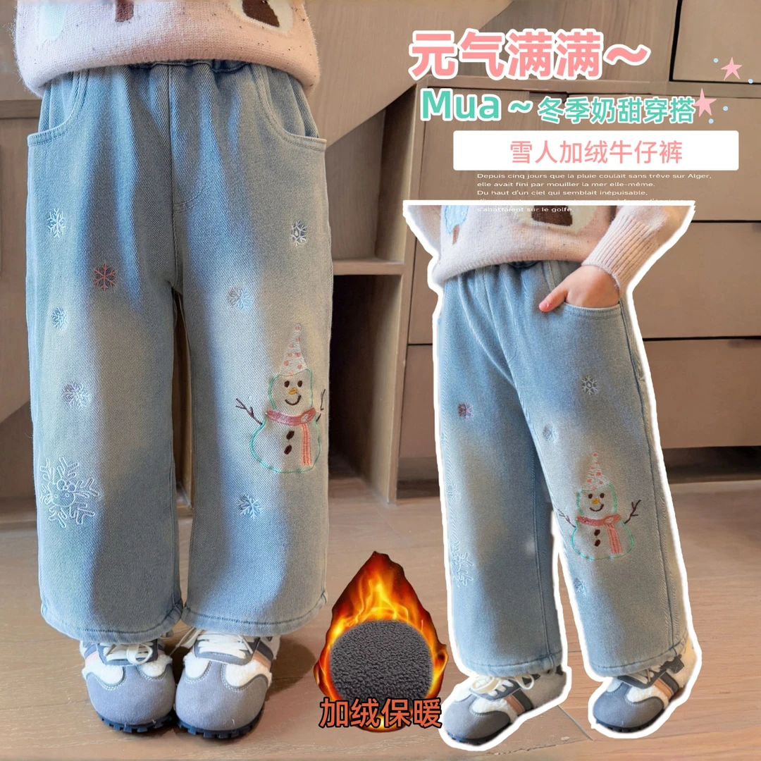 女童加绒绣花牛仔裤一体绒儿童加厚休闲直筒裤子小女孩宝宝秋冬装