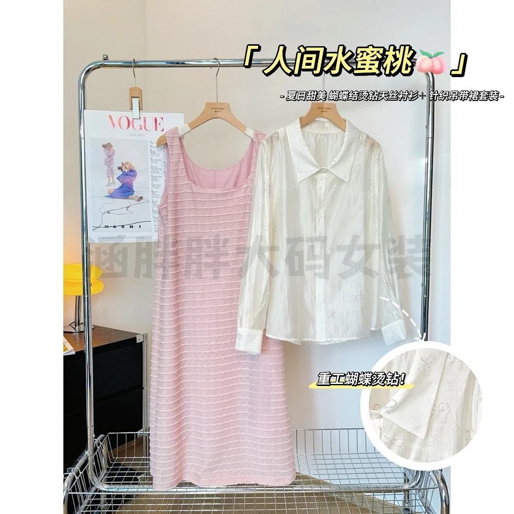 现货【涵胖胖】人间水蜜桃~夏日甜美烫钻衬衫吊带裙套装KY2579-【B】