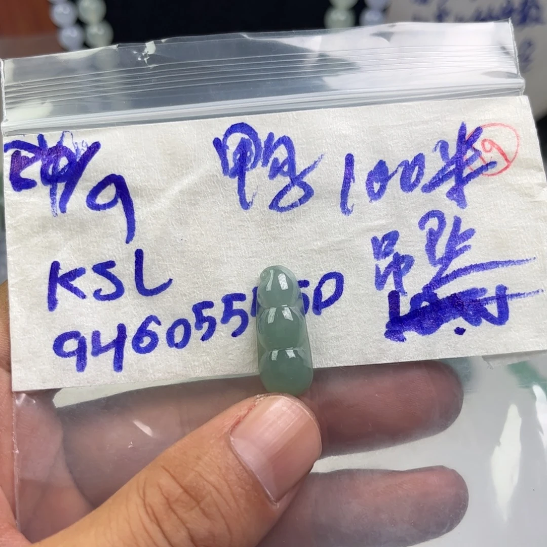 鸭***!定制翡翠未镶嵌天然缅甸翡翠吊坠