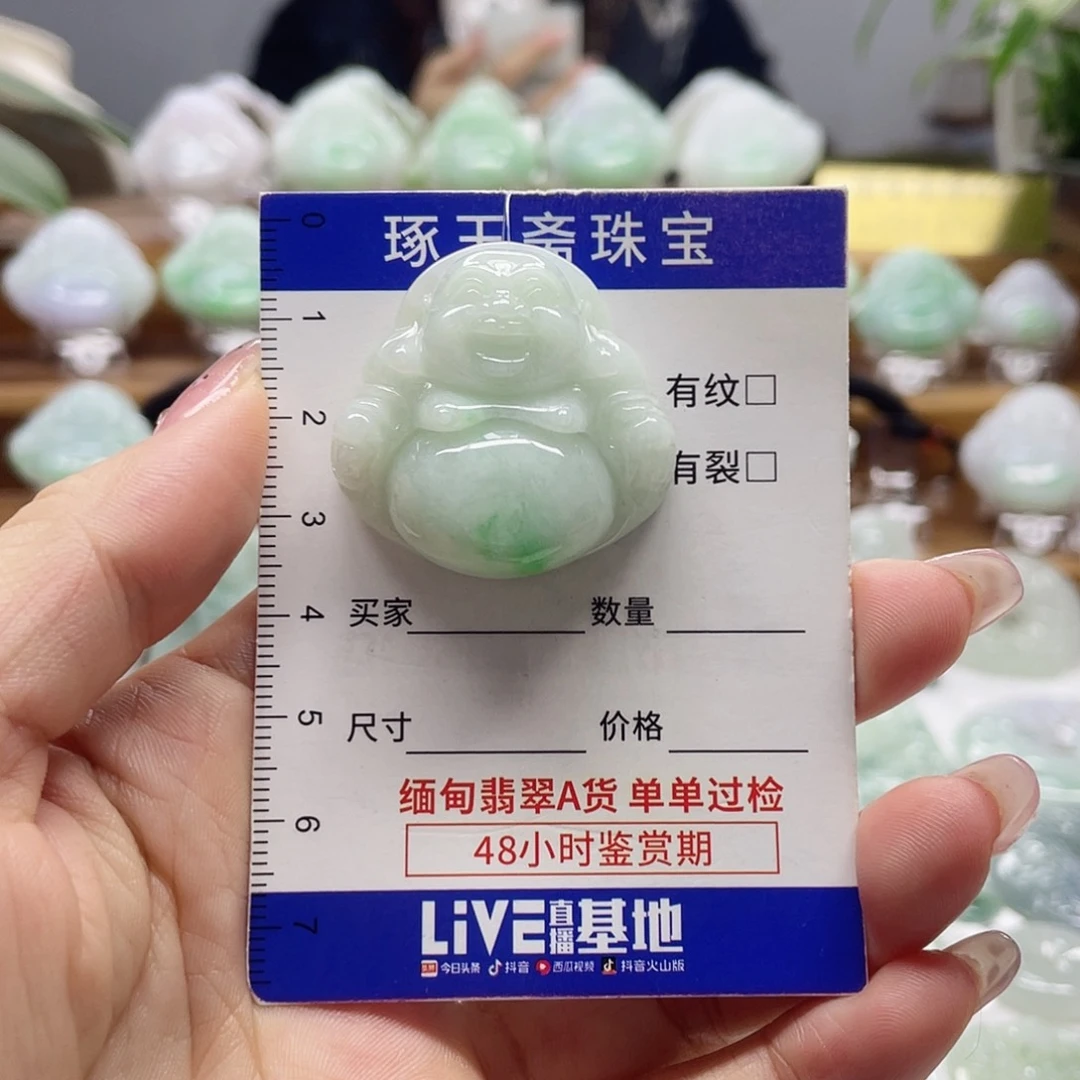 颈饰未镶嵌翡翠佛公
