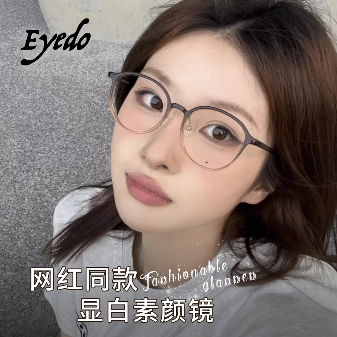 Eyedo&越越ins风韩系圆框近视眼镜框女可配度数圆脸显瘦眼睛架