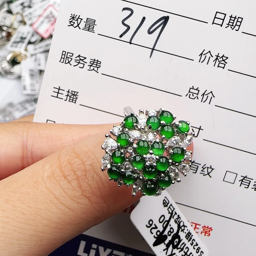 银S925镶嵌戒指翡翠戒指