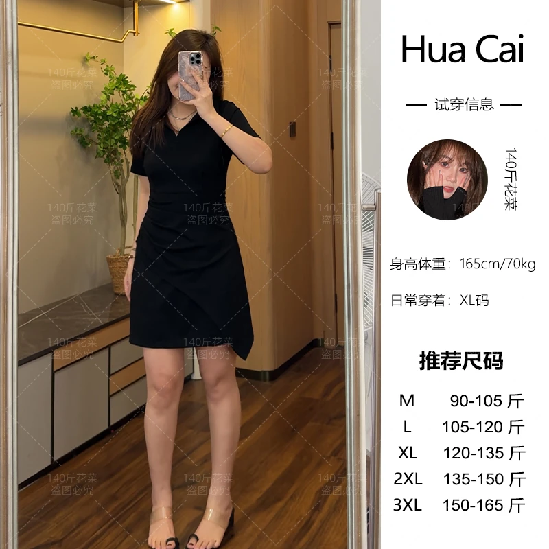 花菜微胖定制~【一见倾心】显瘦气质法式V领小众收腰小黑裙DM509