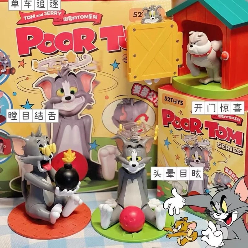 【凤倪】TOM and JERRY倒霉的TOM猫和老鼠盲盒可动发条玩具周边礼物