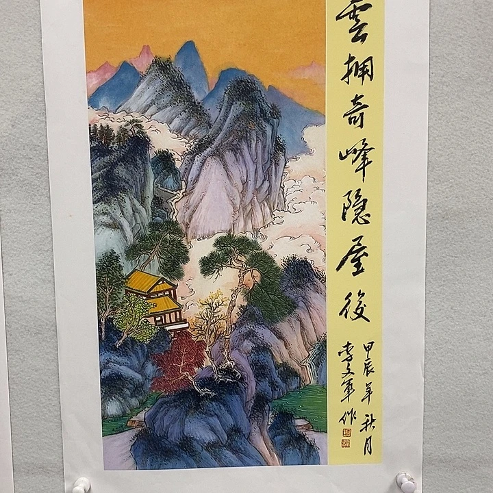 国画李文军国画甄选！