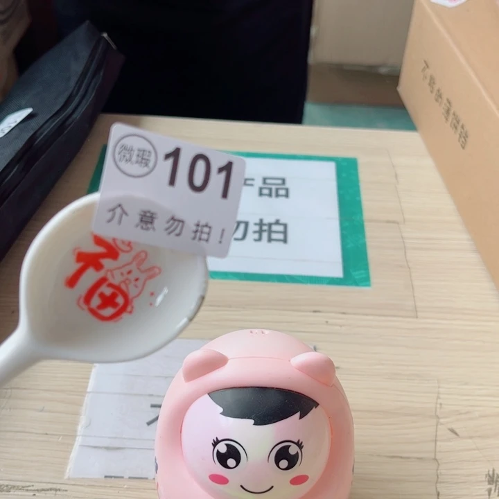 陶瓷摆件……………………