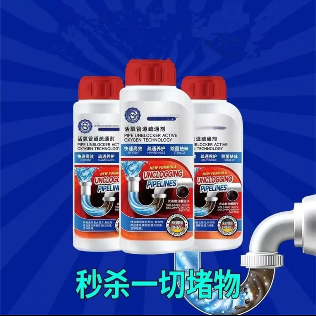 自然液体无香啫喱粉状管道疏通剂疏通器去味卫生间