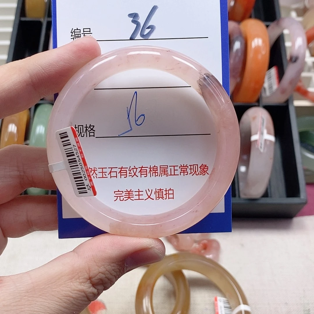 未镶嵌手镯石英质玉（金丝玉）