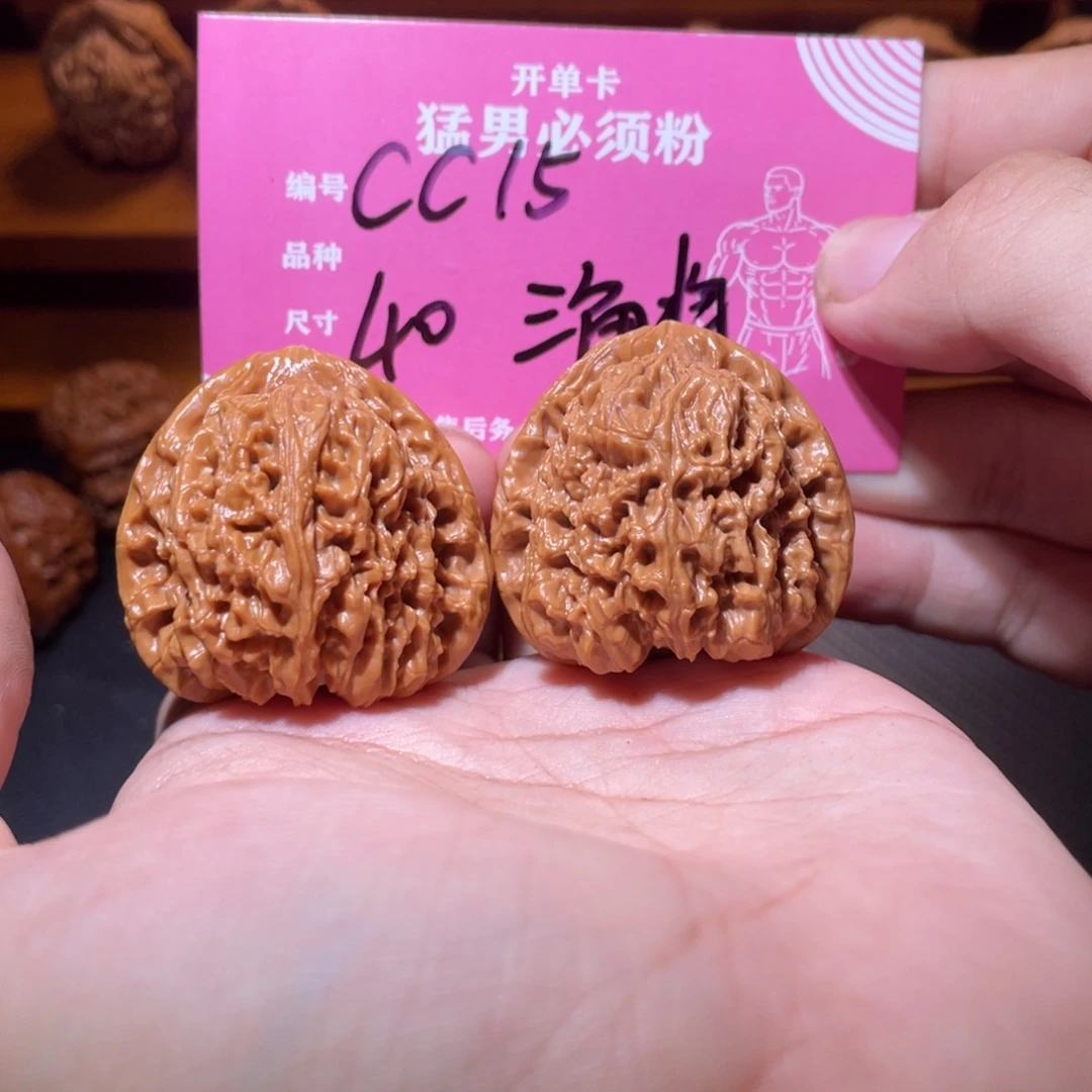 乐***4吊坠文玩核桃文玩