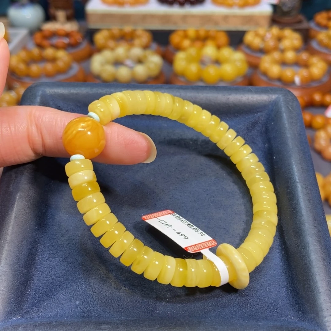 未镶嵌琥珀手链蜜蜡