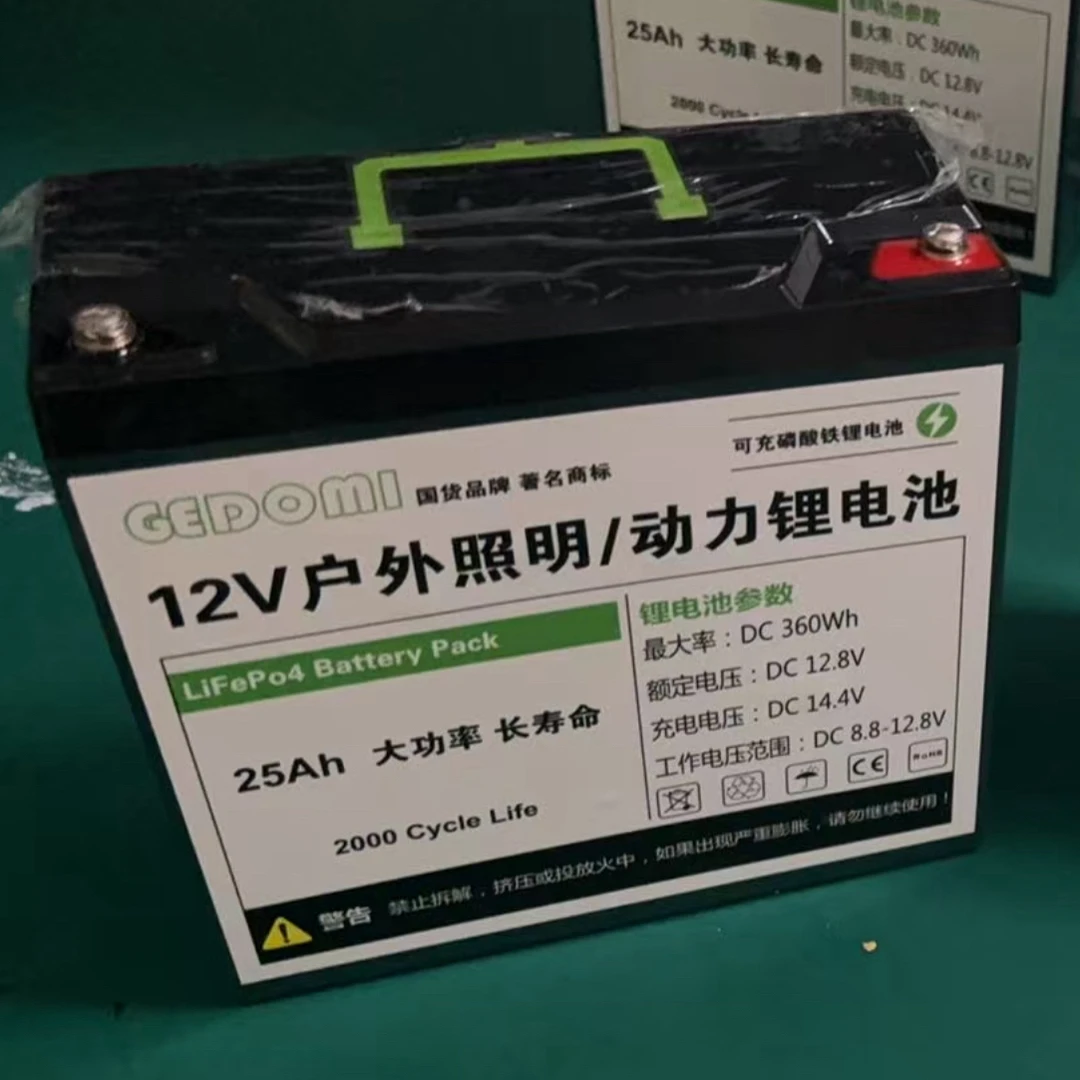 12伏25Ah磷酸铁锂电池1083可携式行动电源户外