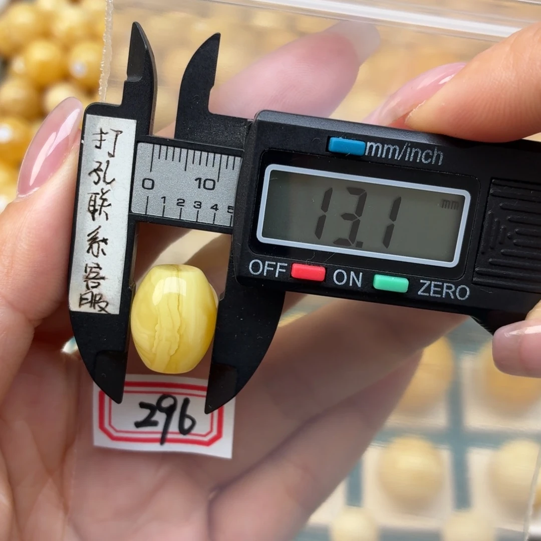 贰***伍裸石蜜蜡未镶嵌蜜蜡