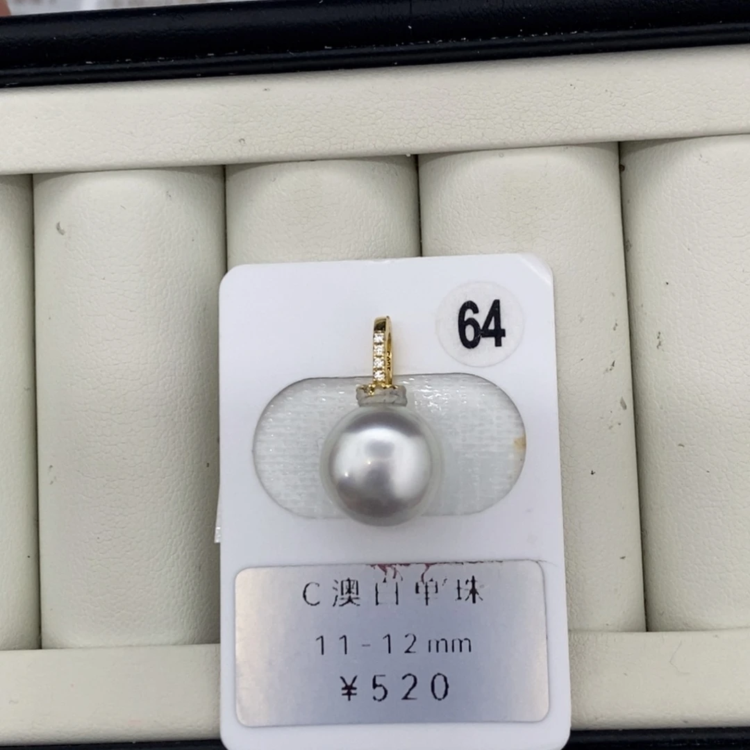 定制海水珍珠未镶嵌裸珠520