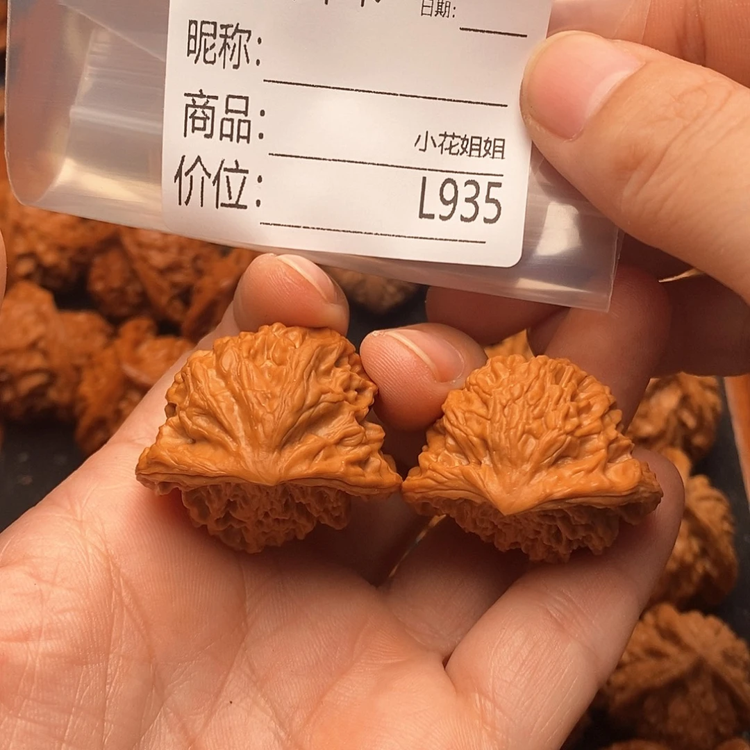 大***哥把件文玩核桃35小蛇王