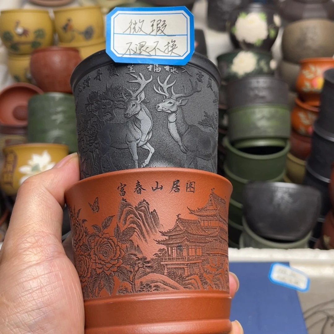 瑕疵处理 不退不换