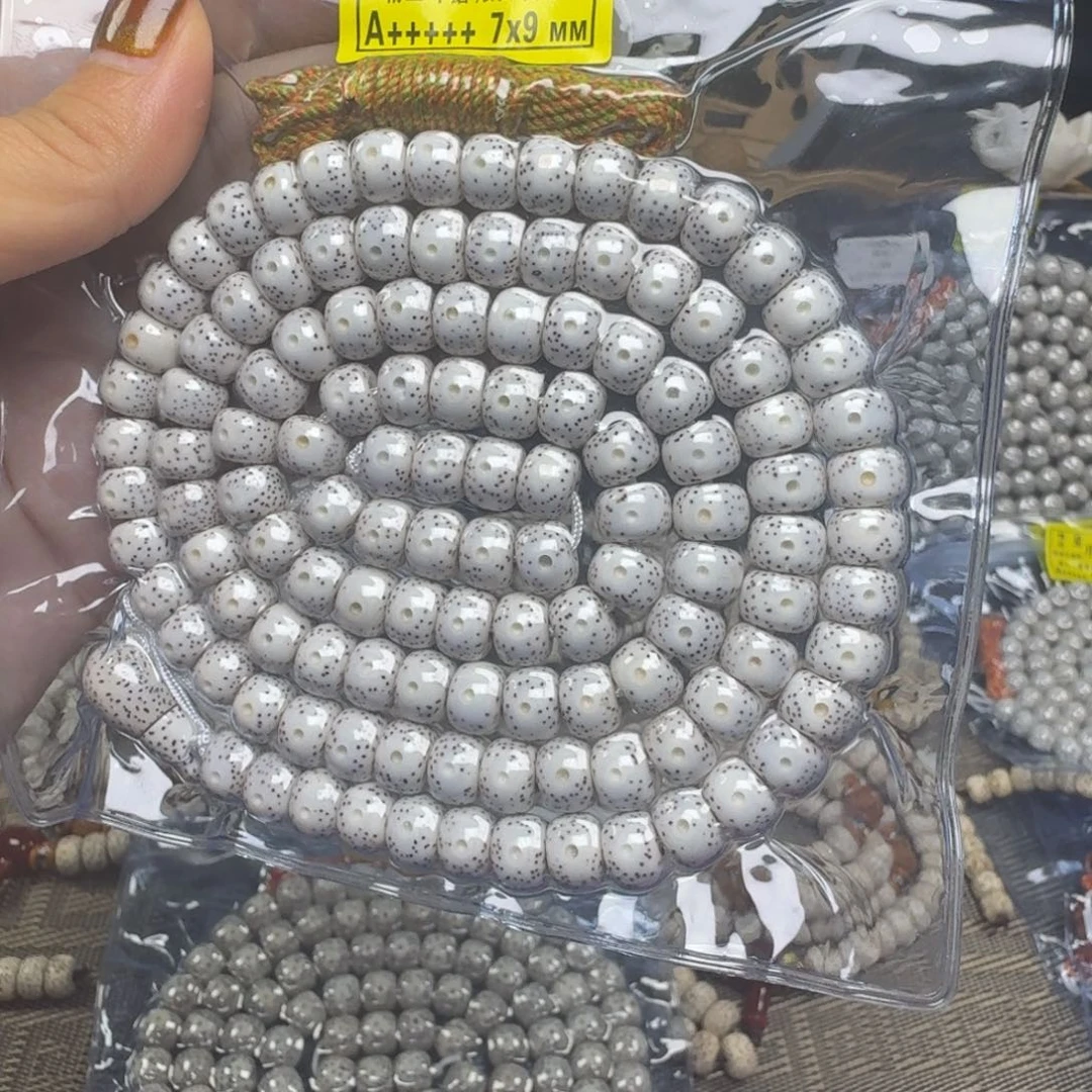 嘟***讯手串星月菩提星月菩提