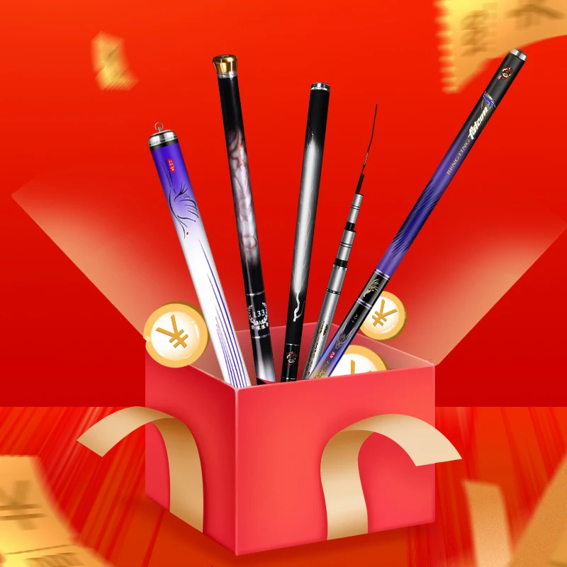 【森哥捡漏】本汀正品综合竿野钓综合鲫鱼鲤鱼竿碳素竿捡漏258