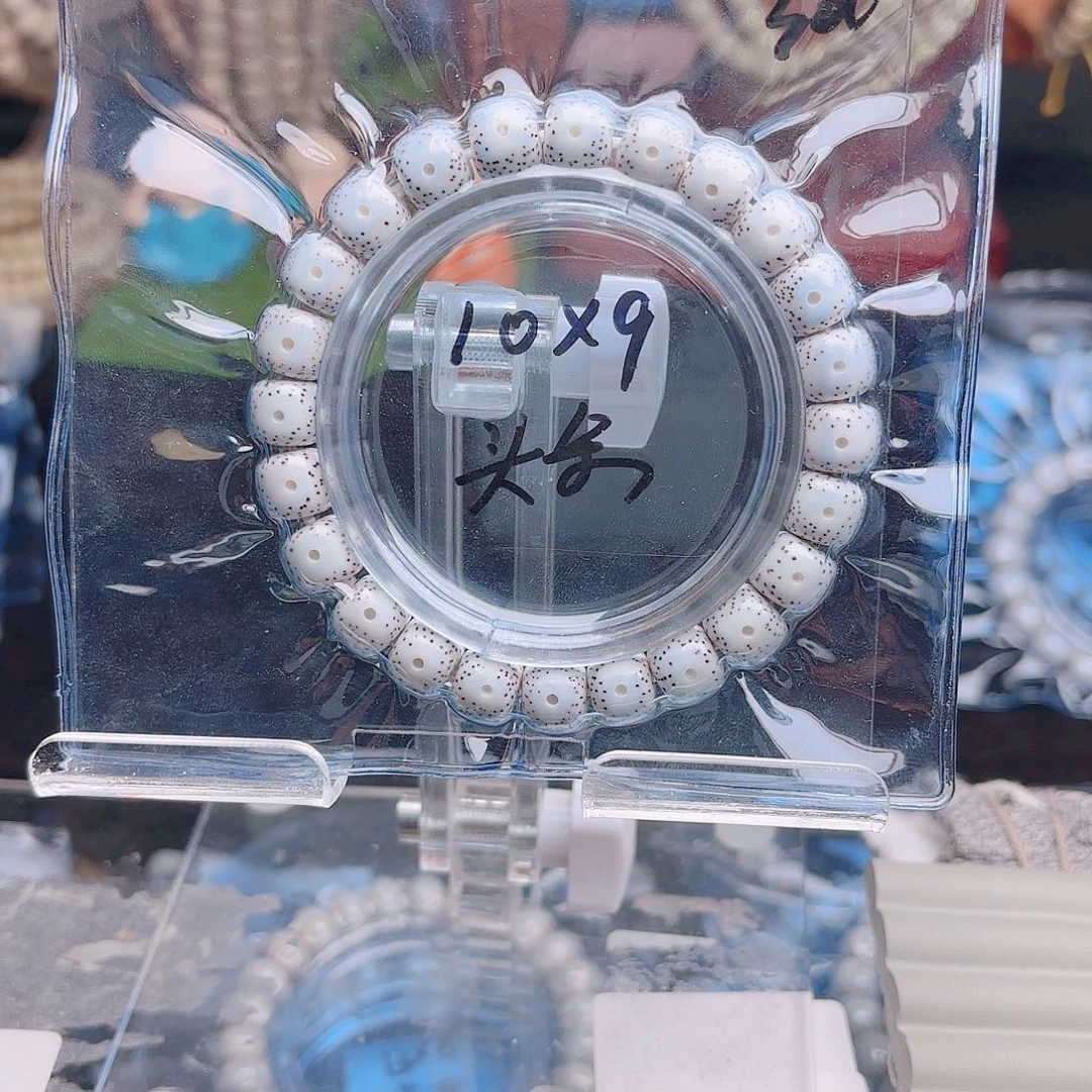 北***北吊坠星月菩提星月