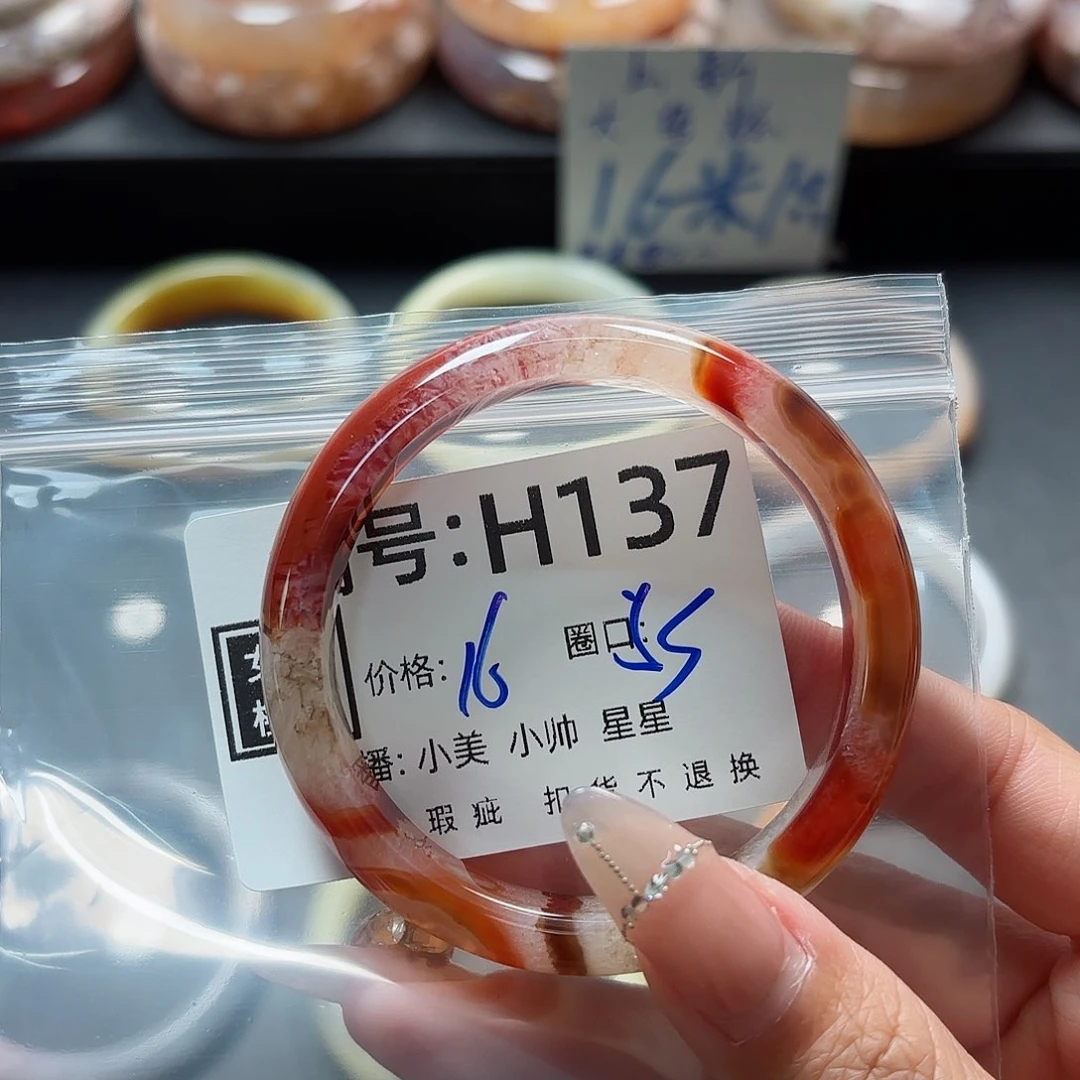 石英质玉手镯合金春**家