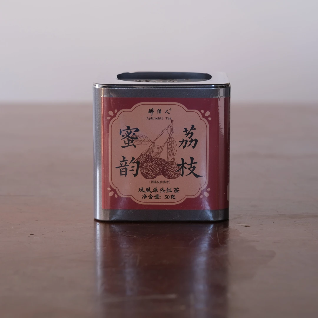 【树见造物×天羽】《2017荔枝蜜韵单丛红茶》 叶汉钟