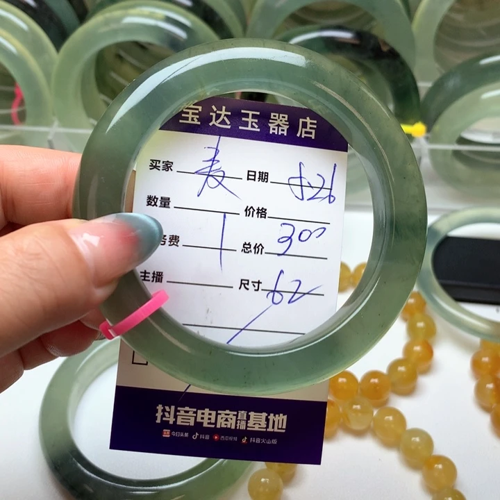 岫玉未镶嵌手镯62麦*糖