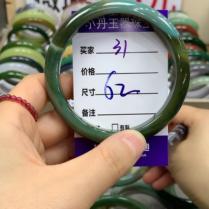 露***珠蛇纹石玉未镶嵌手镯