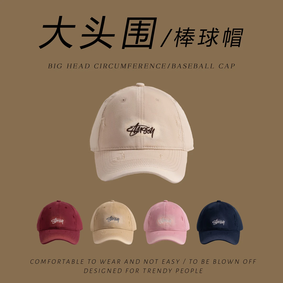【ANSSN 】棒球帽女2025新款大头围帽子加大加深显脸小男士鸭舌帽
