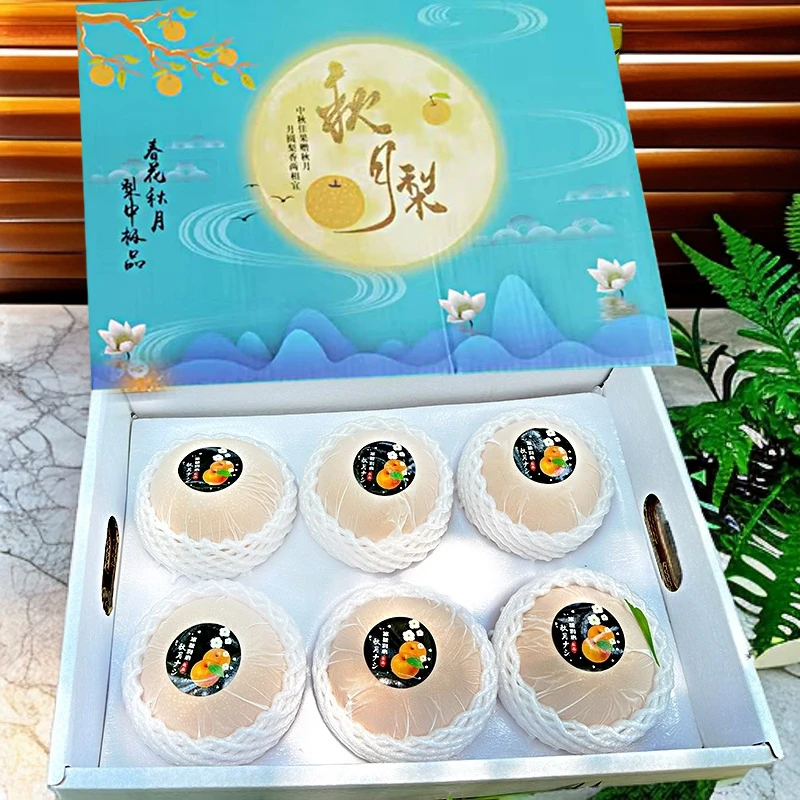 【顺丰快递】正宗山东真秋月梨礼盒新鲜水果梨子应季现摘产地直发