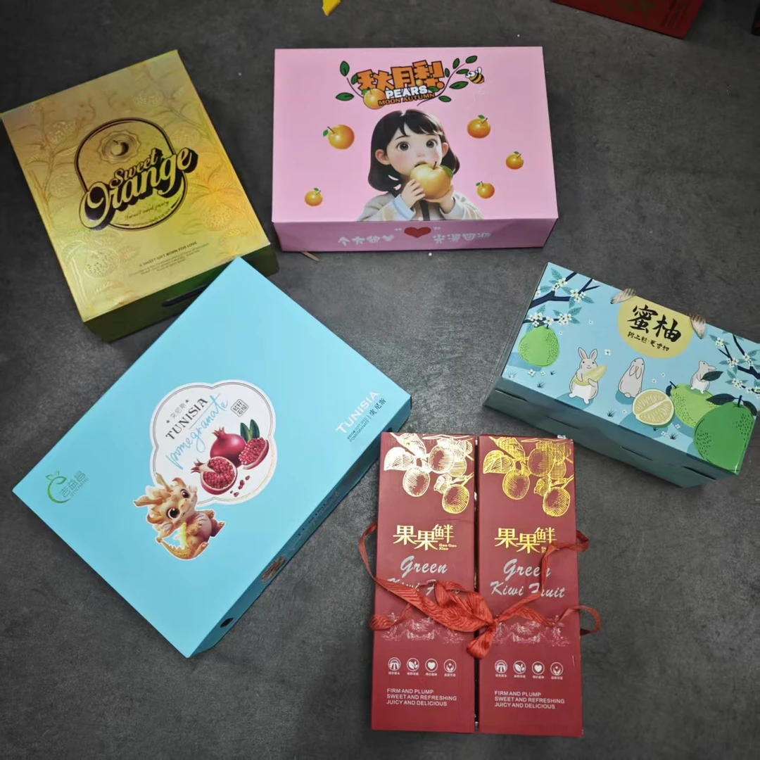 【B礼盒套装5件套】双层猕猴桃+石榴+橙子+白心蜜柚+秋月梨