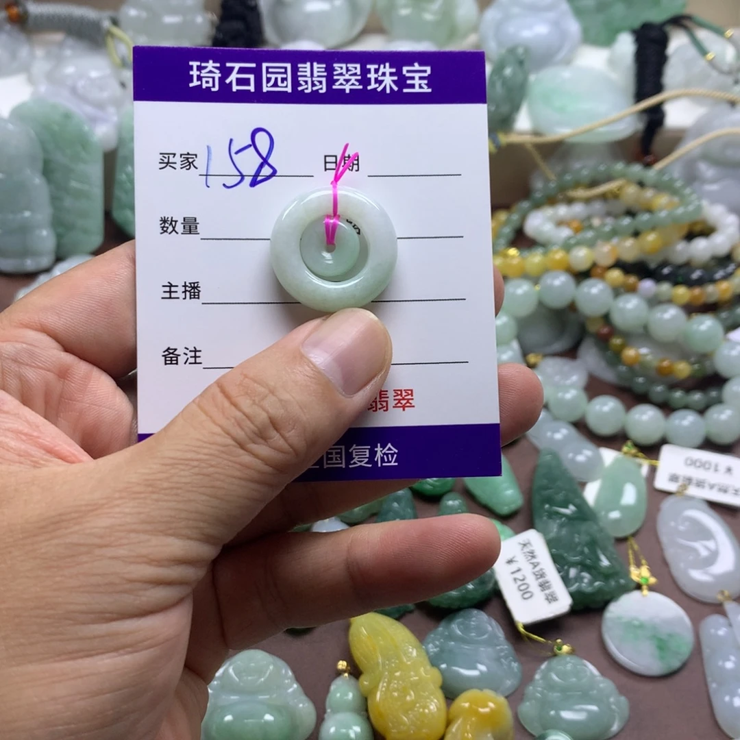 颈饰未镶嵌翡翠缅甸A货翡翠