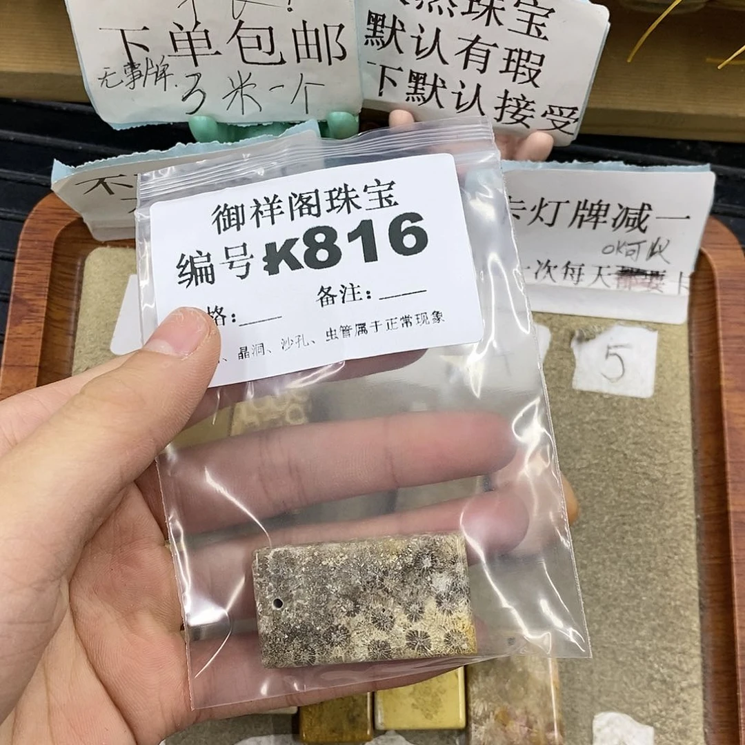 石英质玉合金颈饰煎*黄