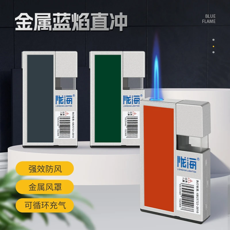 厂家直销商超必备新款铁壳蓝焰直冲打火机循环充气加厚防爆批发零