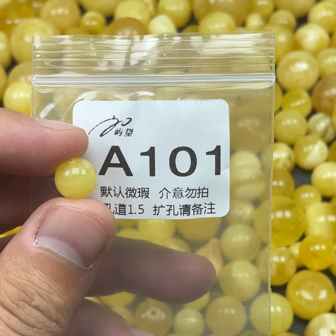 未镶嵌蜜蜡珠宝奇石