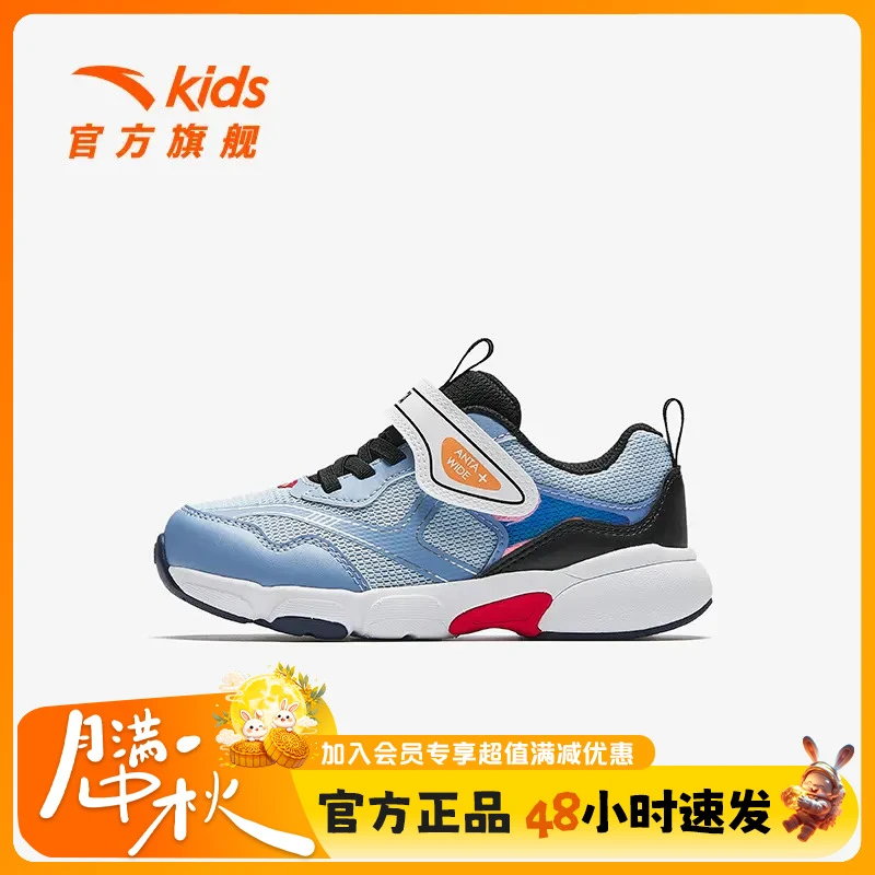 安踏儿童男小童跑鞋2025新款时尚防滑耐磨儿童轻便跑步运动鞋子