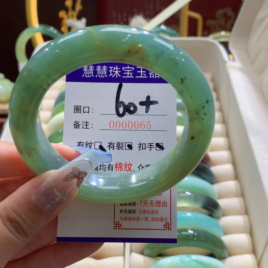 未镶嵌蛇纹石玉手镯
