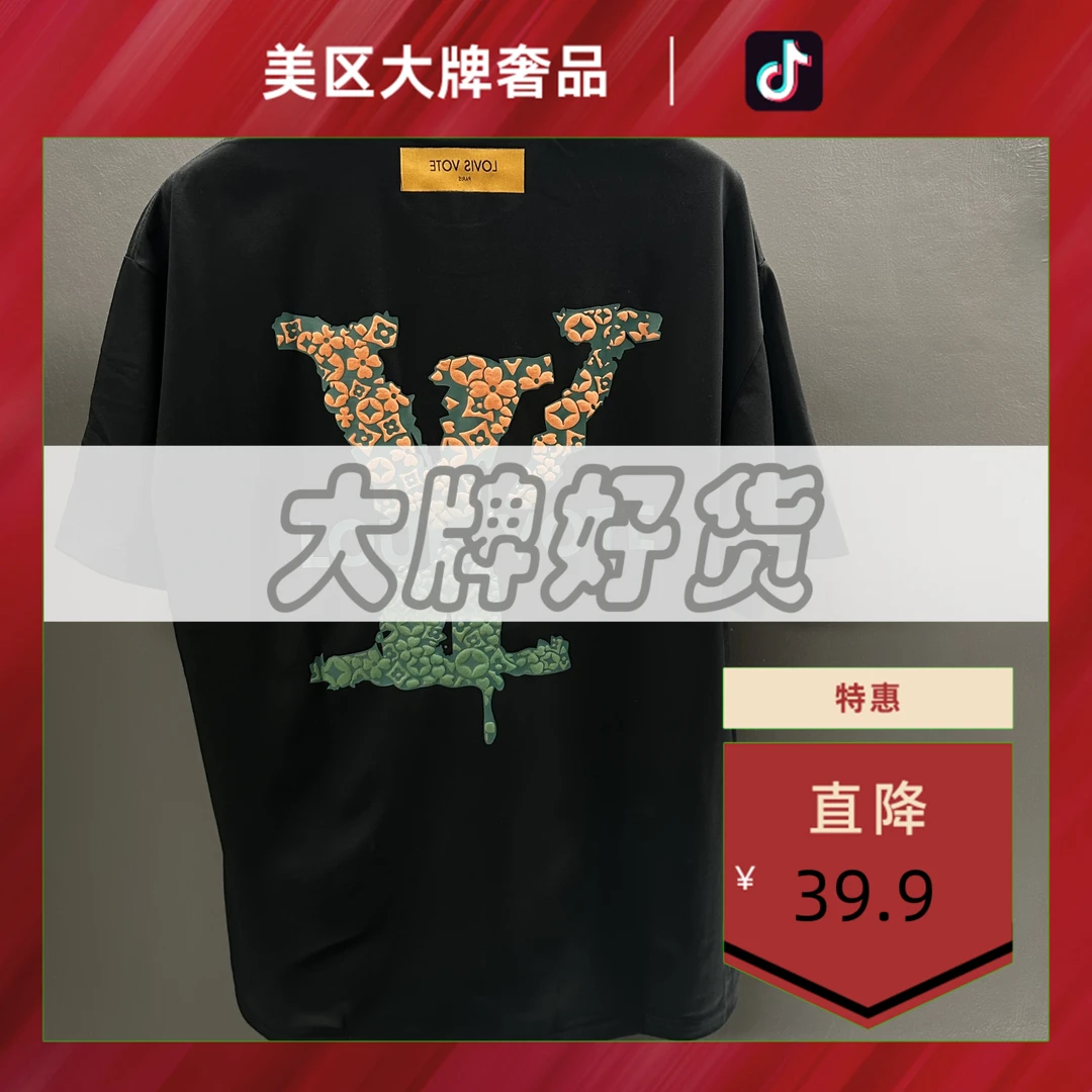 大牌销毁仓【背影杀手】轻奢潮牌男T恤时尚刺绣背影杀手-GSCM