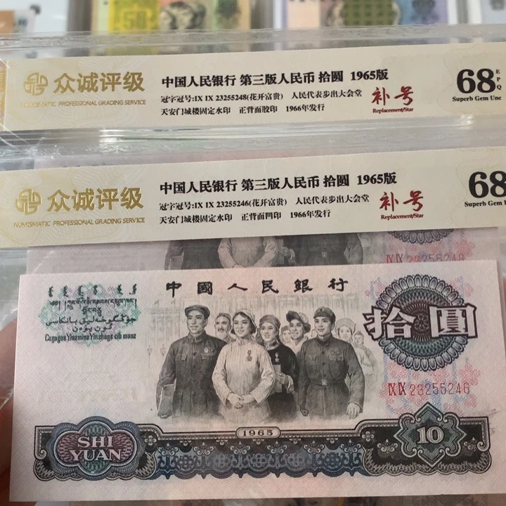 G*D花開富貴补号2张