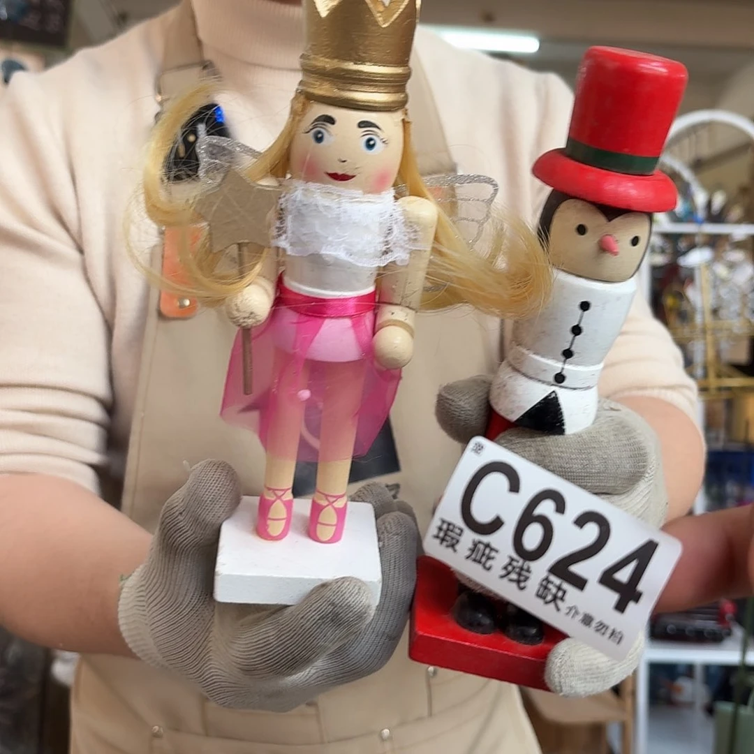 核桃木/黑胡桃（胡桃木）