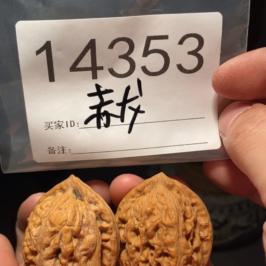 文玩核桃吊坠A****粥文玩核桃把件