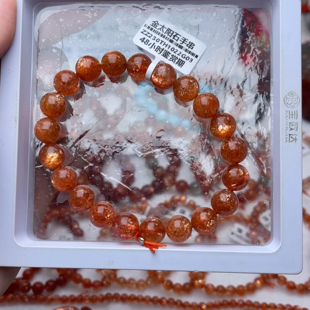 手串未镶嵌长石金太阳手串9