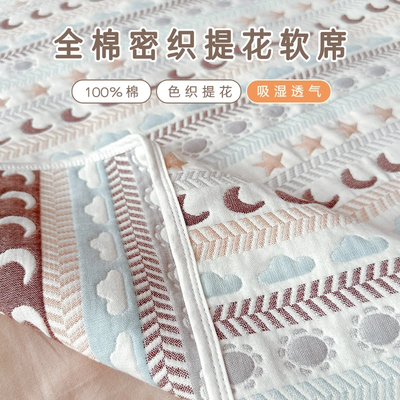 爱予宝贝正品全棉密织提花软席婴儿童夏季床盖亲子床单纯棉软凉席