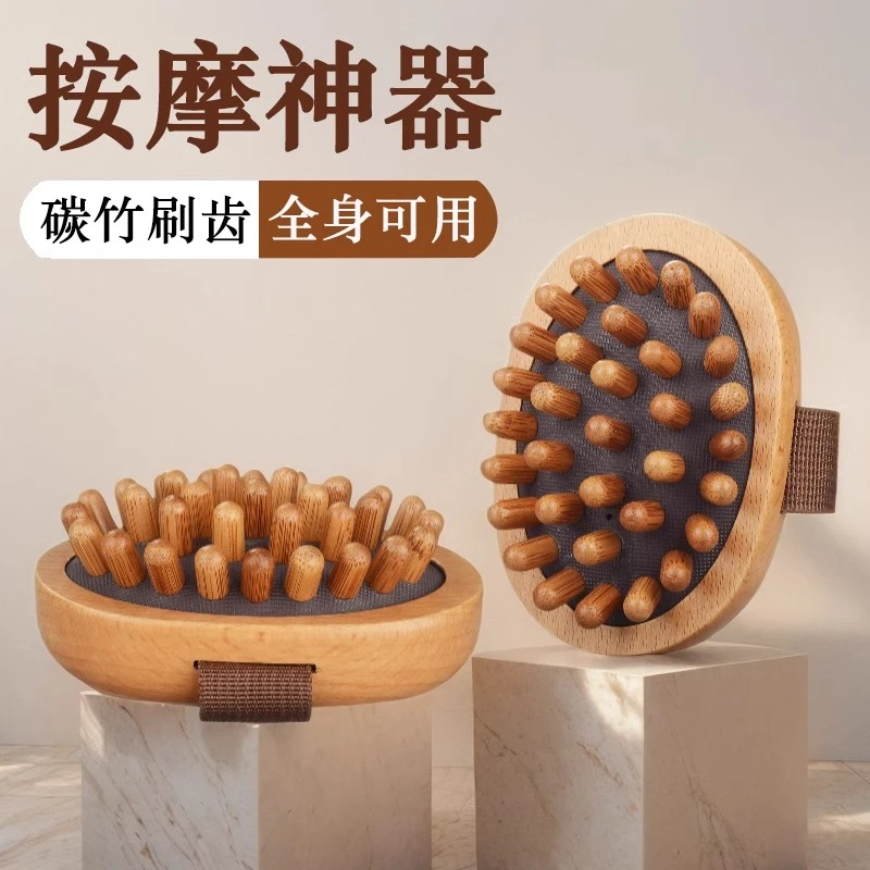 榉木气垫按摩刷头部经络按摩梳男女筋络刮痧全身按摩缓解疲劳干刷