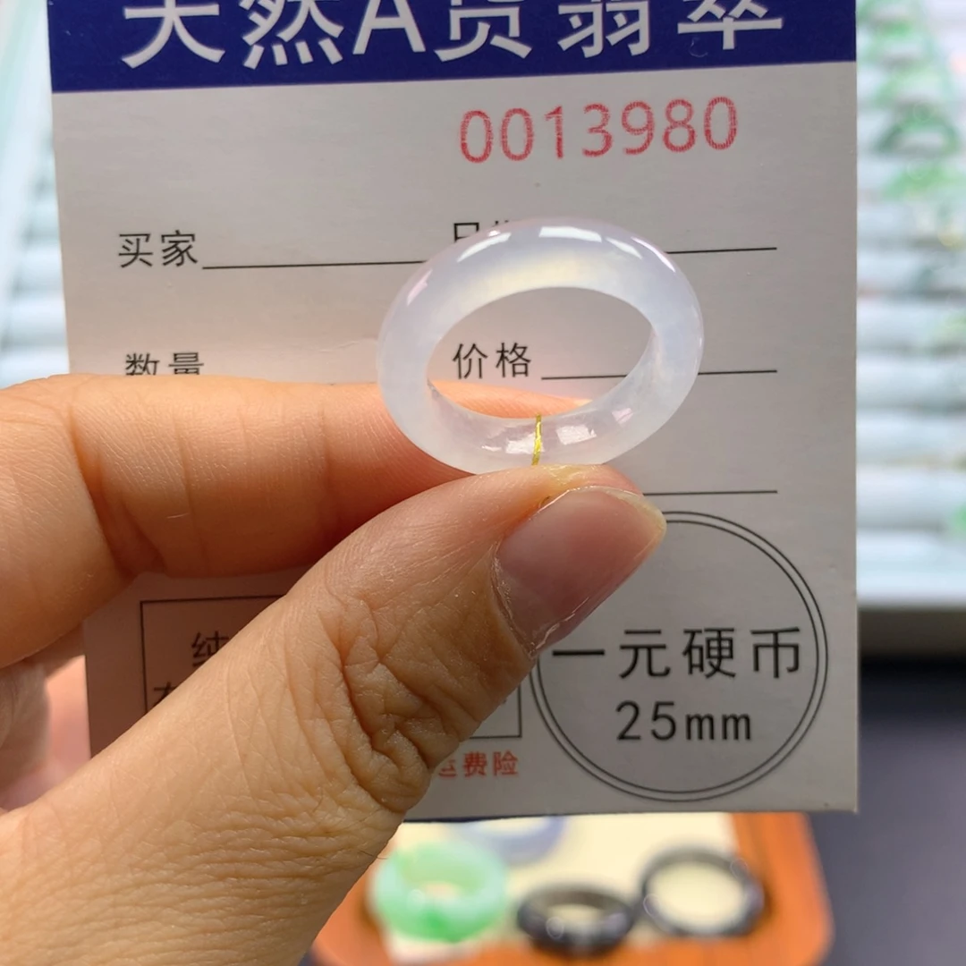 未镶嵌戒指翡翠12号