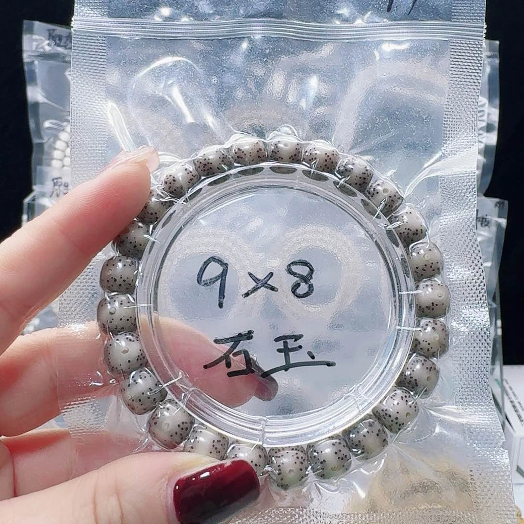 星月菩提吊坠9.8单圈