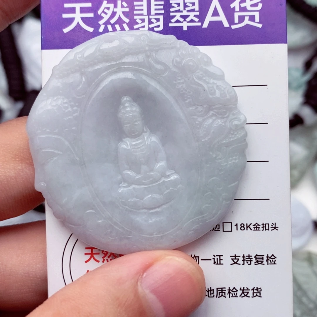 翡翠未镶嵌挂件翡翠