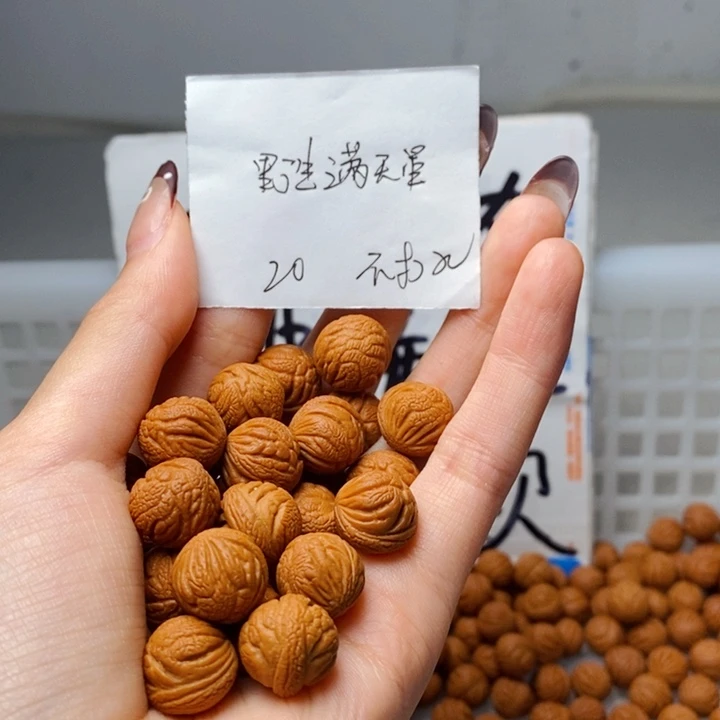 你***沙手串桃核13mm左右野生满天星20颗（不打孔）