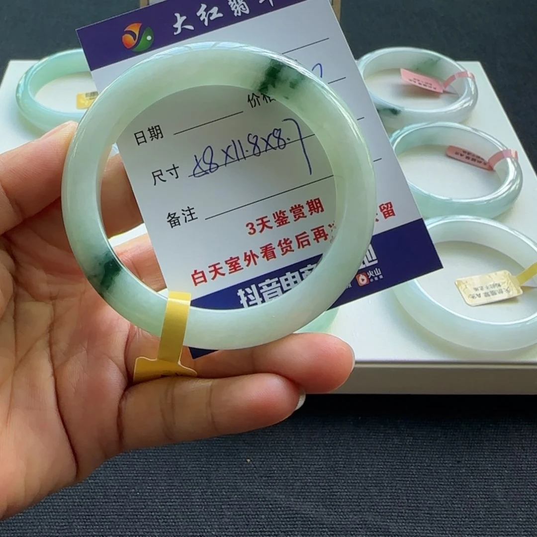 未镶嵌手镯翡翠