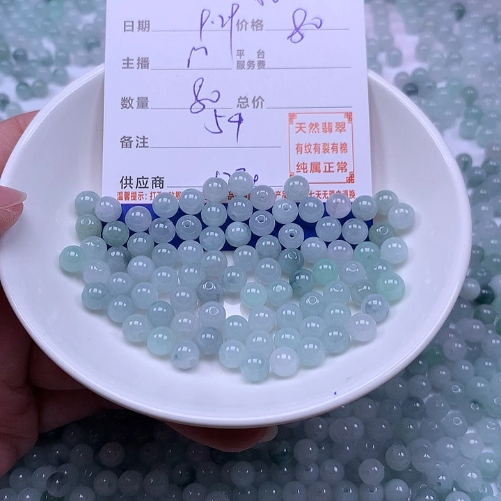 l***5翡翠未镶嵌手链翡翠